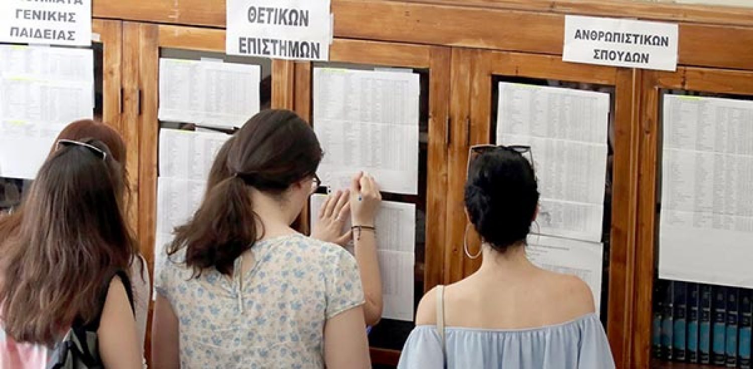 «ΑΝΑΣΑ» ΓΙΑ 3.000 ΗΠΕΙΡΩΤΟΠΟΥΛΑ!