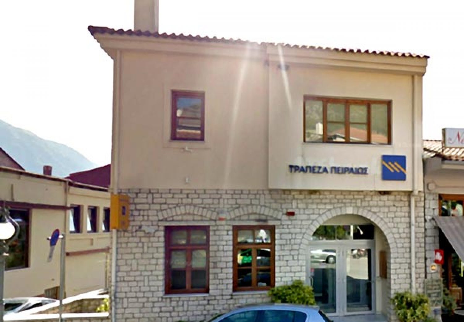 Μην αφήσετε χωρίς τράπεζα την Κόνιτσα και τα χωριά της!