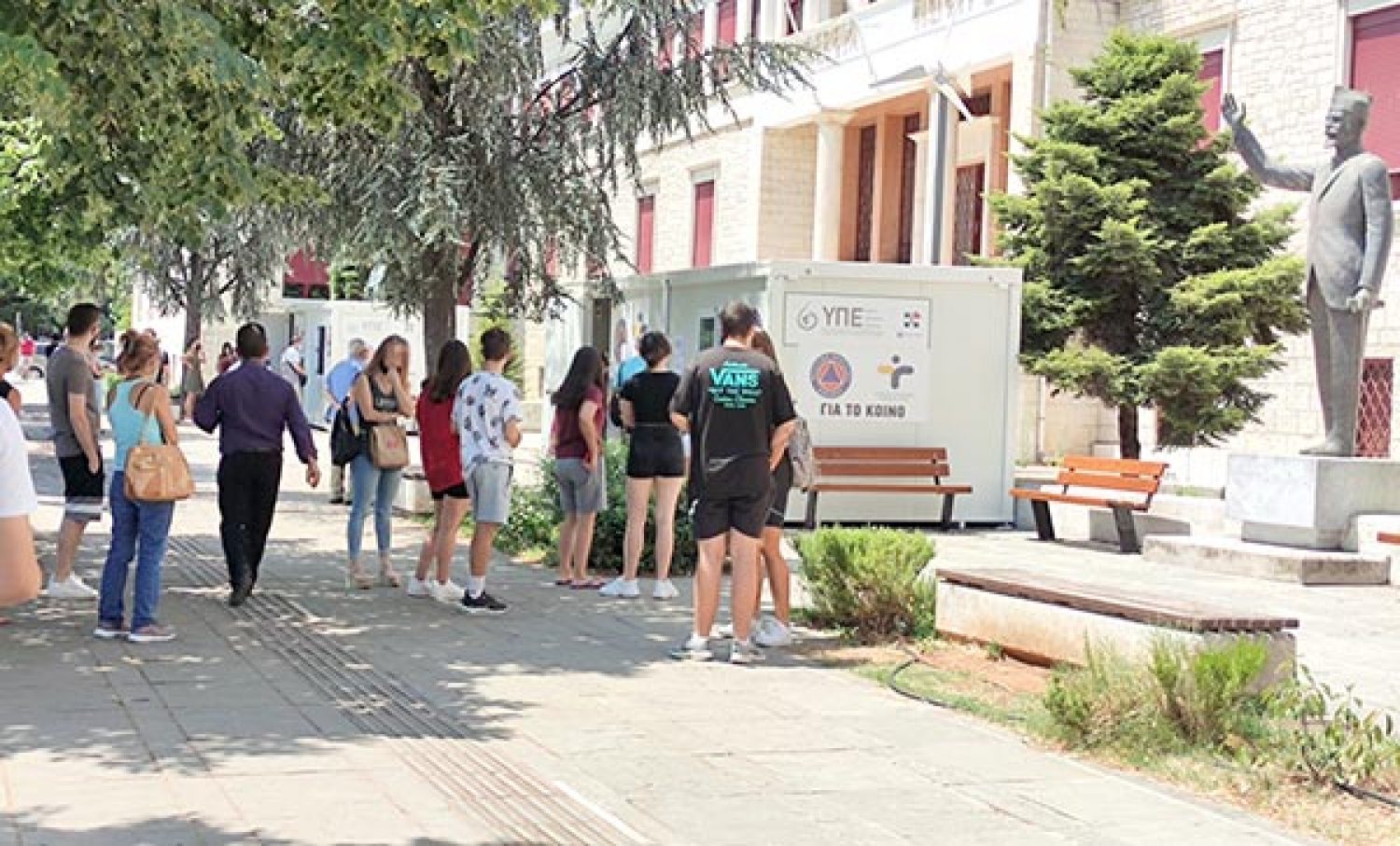 ΑΥΣΤΗΡΑ ΜΕΤΡΑ ΓΙΑ ΤΗΝ ΠΑΝΔΗΜΙΑ!