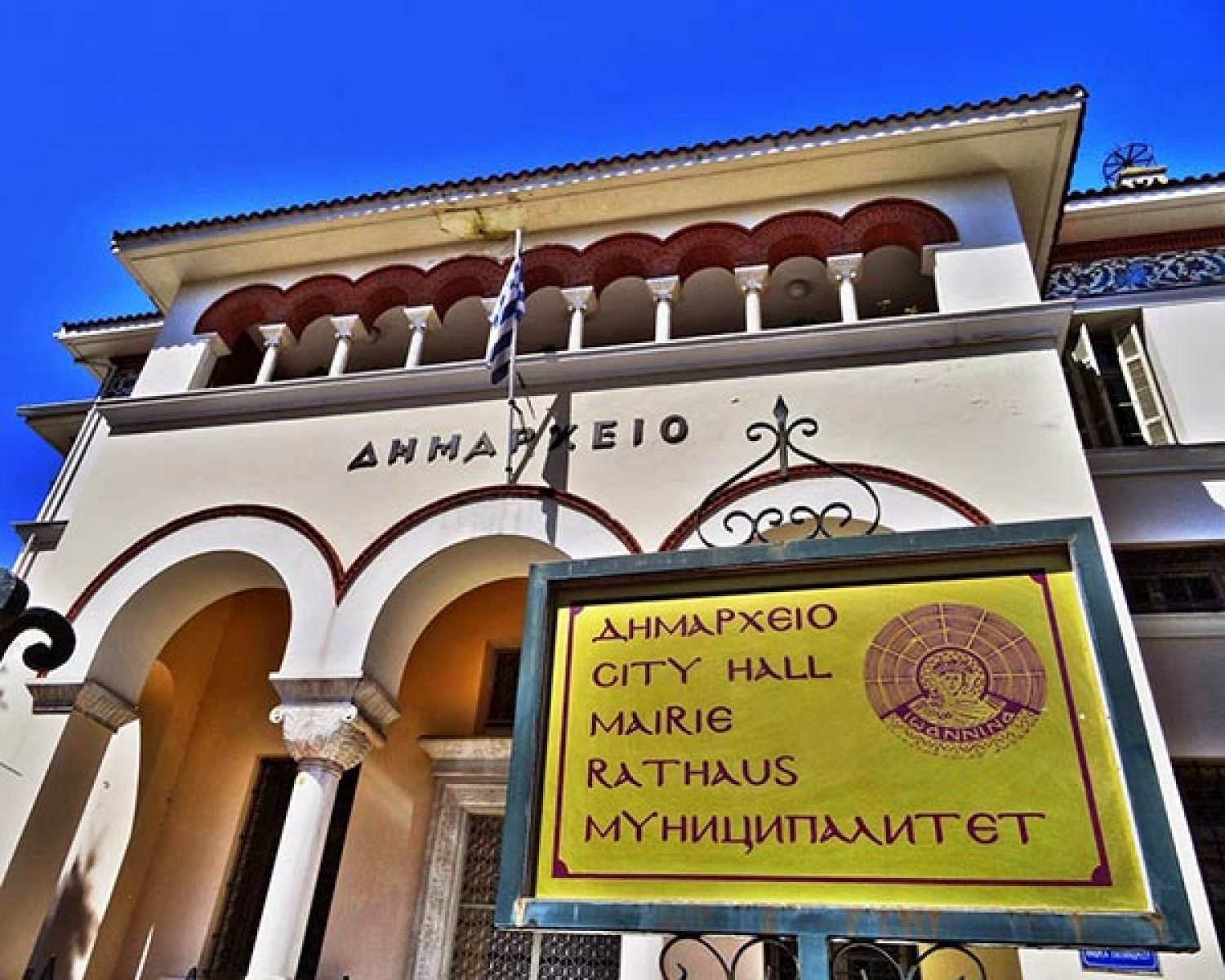 Για την υποβάθμιση της Ηπείρου κύρια ευθύνη έχουν οι ηγεσίες τους!