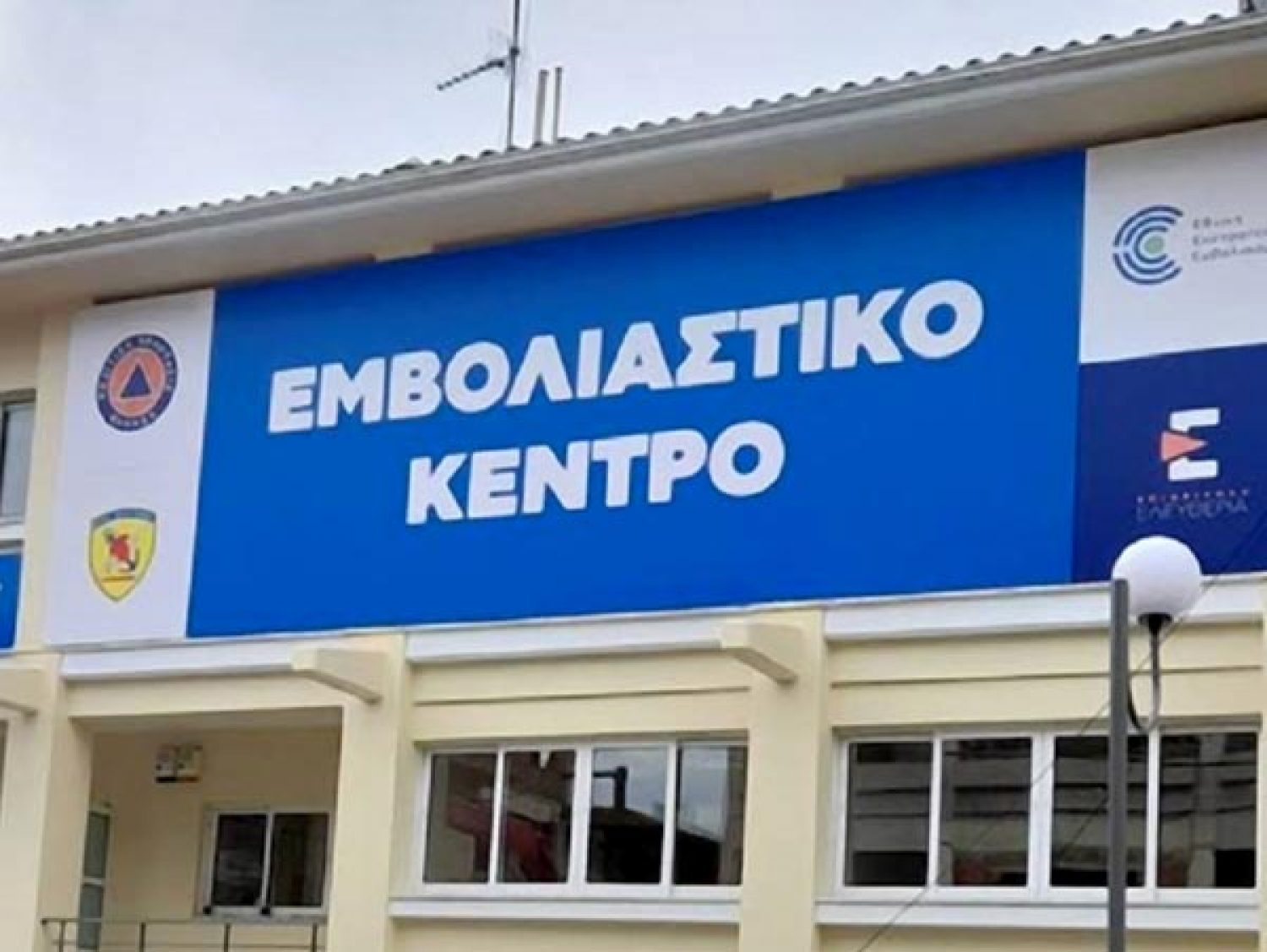 Ανεμβολίαστοι το 91,64% των διασωληνωμένων στις ΜΕΘ!