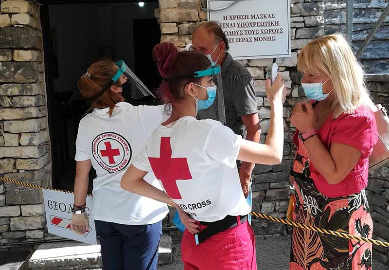 Ε.Ε.Σ. Ιωαννίνων πήγε στη Μονή της Τσούκας