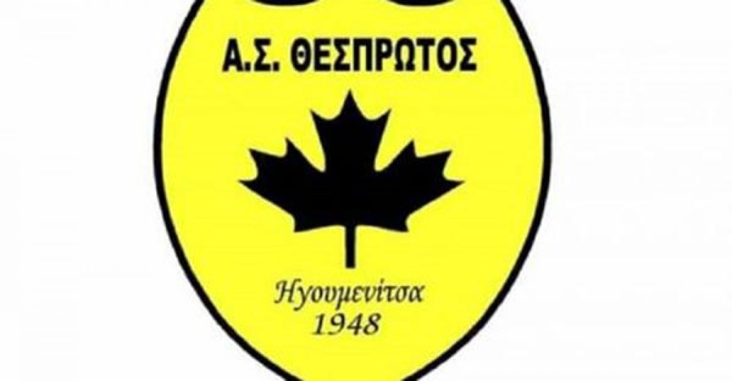 Και με τη βούλα στη Super League 2 ο Θεσπρωτός