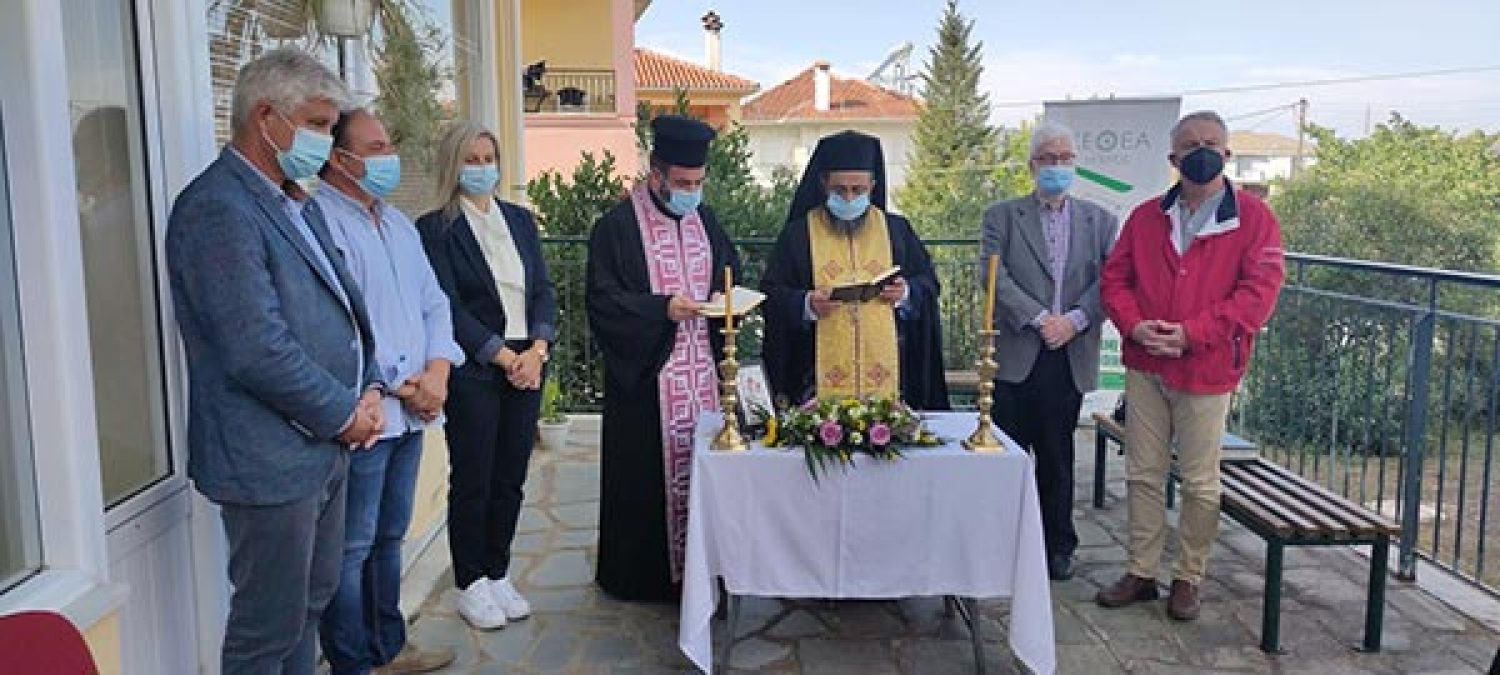 Εγκαινιάστηκαν νέες μονάδες του ΚΕΘΕΑ στα Καρδαμίτσια