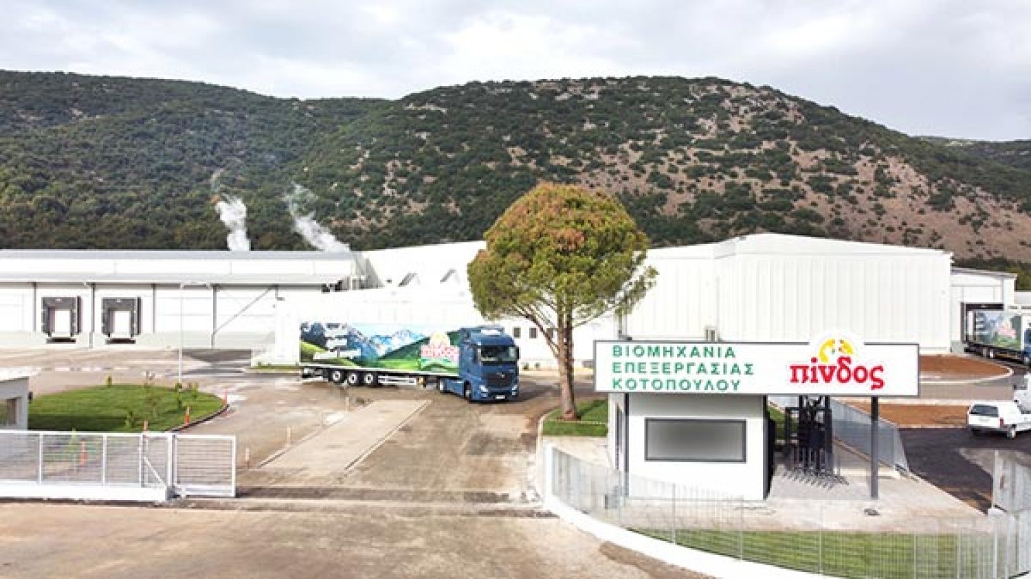 Ακόμη πιο δυνατή η «Πίνδος» στην ελληνική και διεθνή αγορά!