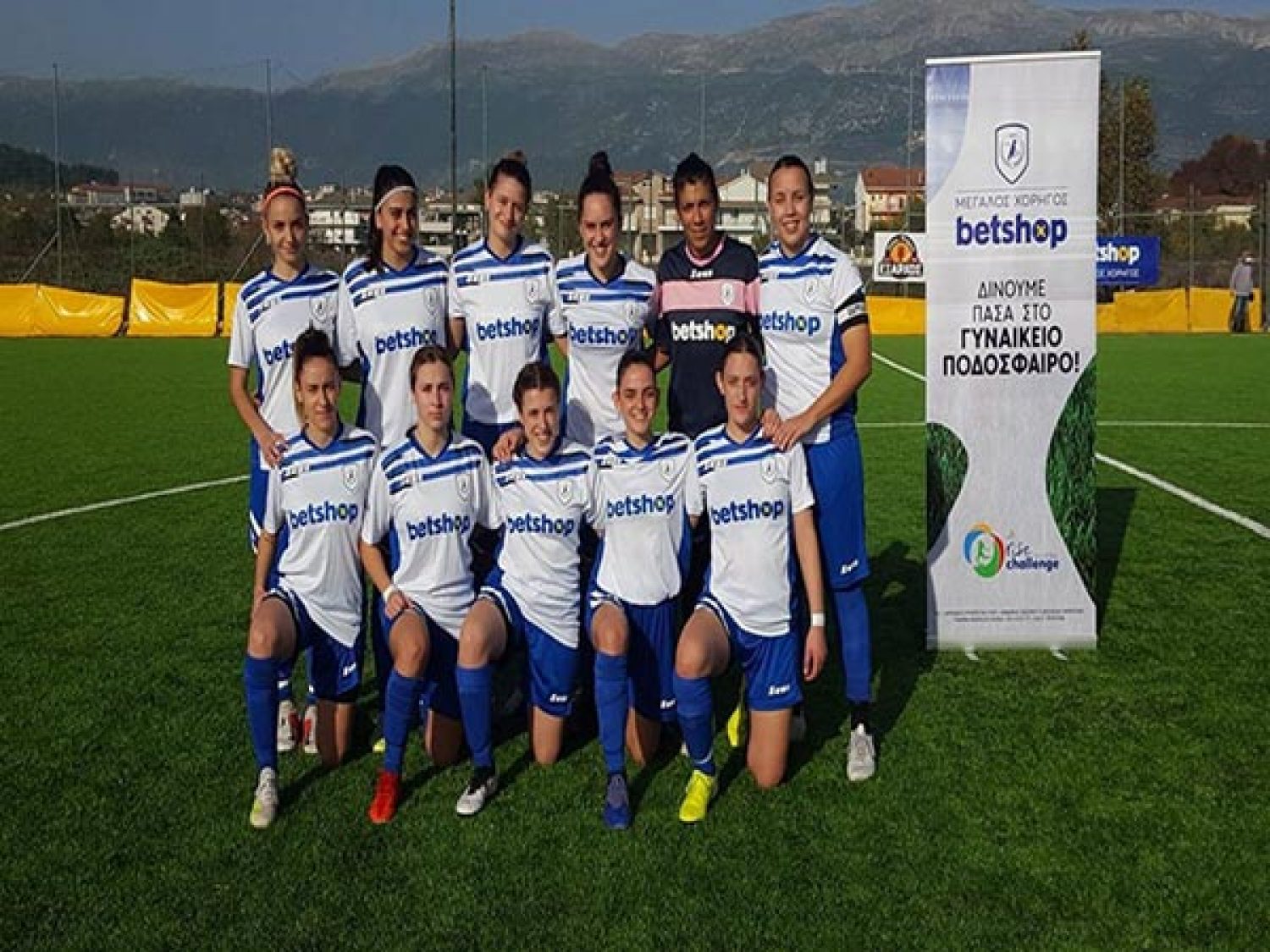Δύσκολη έξοδος στη Θεσ/νίκη για τα Γιάννενα WFC