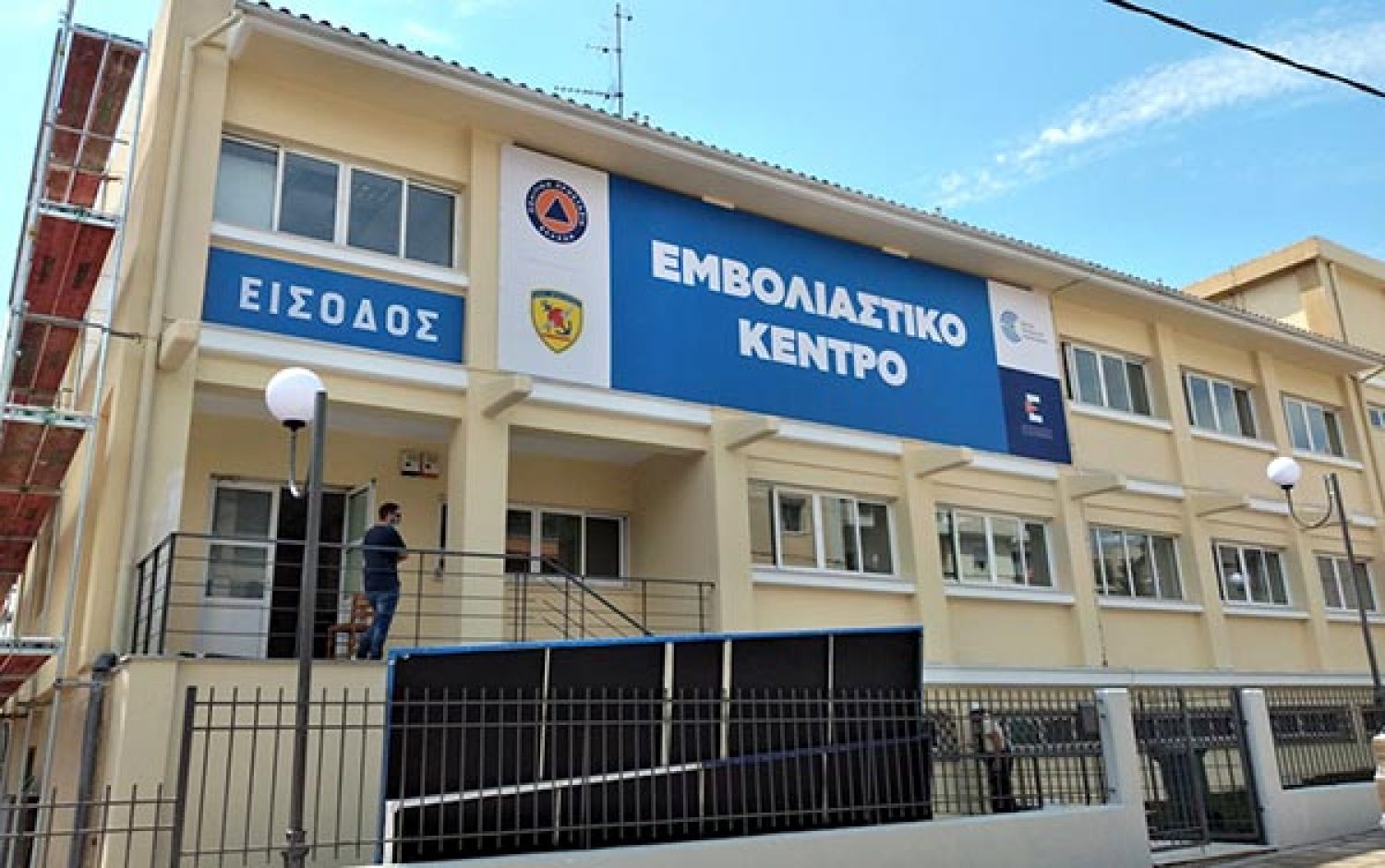 Σπεύδουν και οι Γιαννιώτες για να κάνουν την τρίτη δόση!