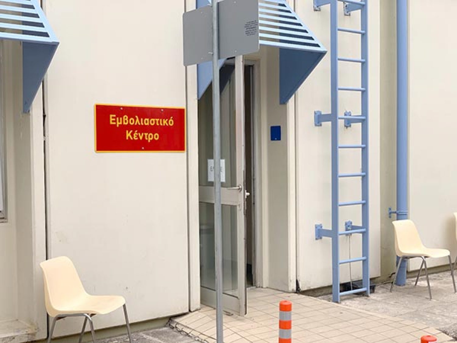 Τέταρτη δόση εμβολίου μόνο σε ειδικές κατηγορίες ασθενών