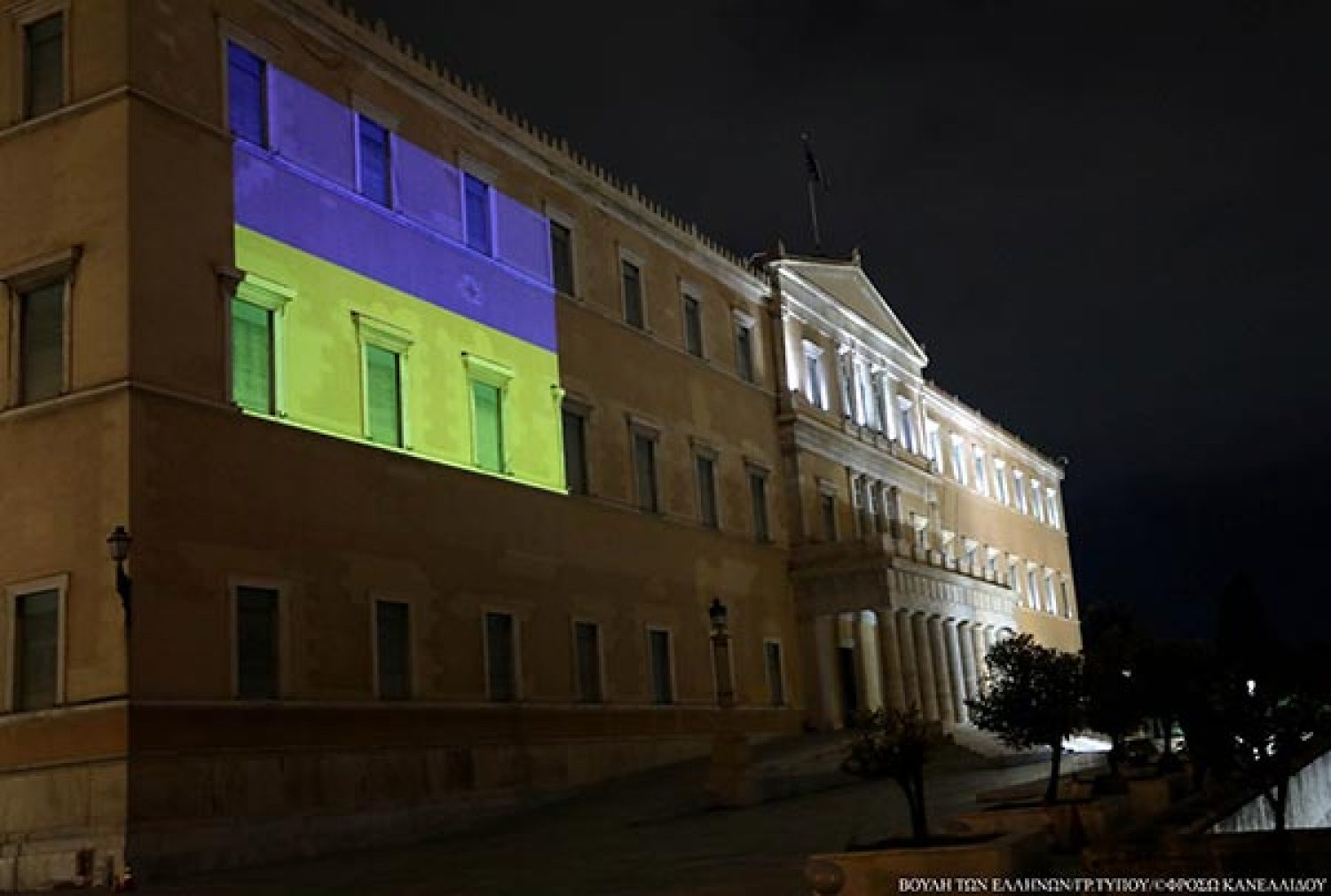 Με τη σημαία της Ουκρανίας φωταγωγήθηκε η Βουλή των Ελλήνων