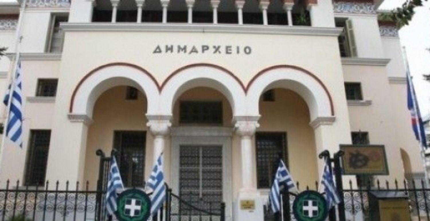 Ένας συγκρατημένος και δύσκολος προϋπολογισμός για τα Γιάννενα!