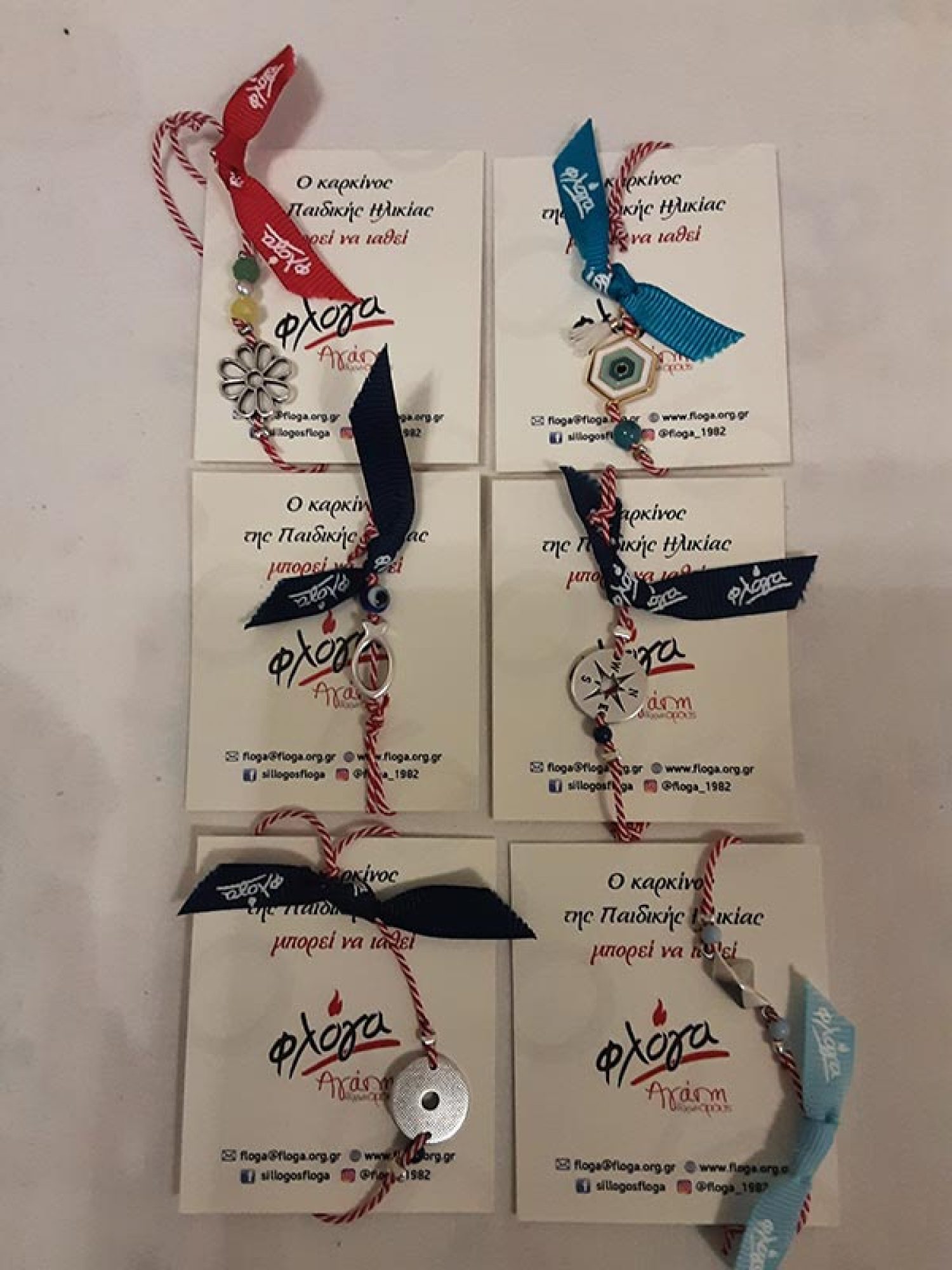 Πρωτότυπα «μαρτάκια» από τη Φλόγα Ιωαννίνων