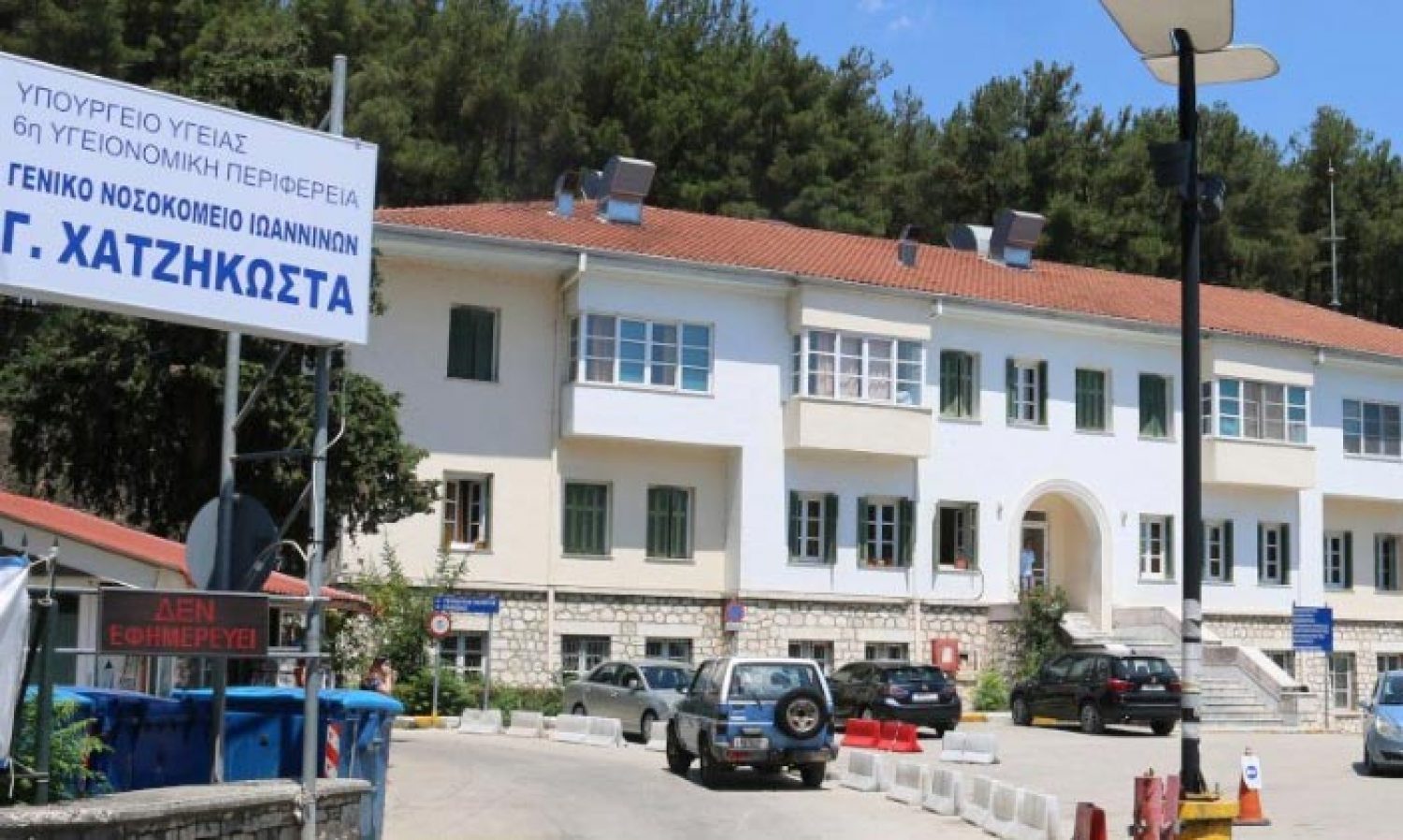 ΑΓΩΝΙΑ ΓΙΑ ΤΗΝ ΠΟΡΕΙΑ ΤΗΣ ΠΑΝΔΗΜΙΑΣ!