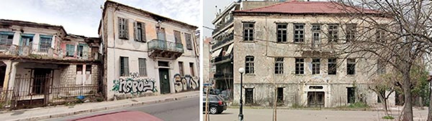 «ΜΕΛΑΝΑ» ΣΗΜΕΙΑ ΣΤΑ ΓΙΑΝΝΕΝΑ!