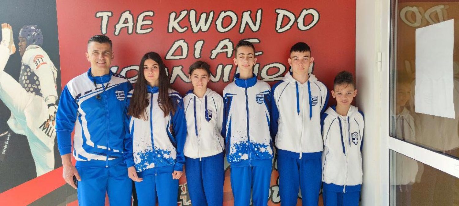 Πέντε αθλητές του ΔΙΑ Ιωαννίνων σε τουρνουά TAEKWONDO στη Σερβία