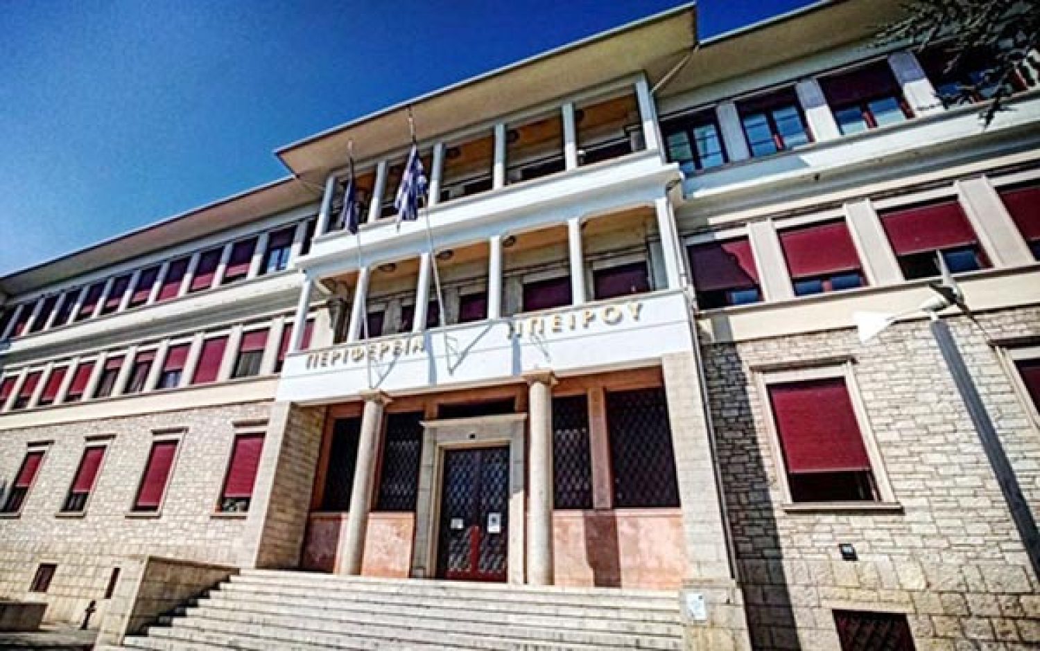 Υπό το κράτος σύγχυσης συχνά ενεργεί ο Περιφερειάρχης Ηπείρου!