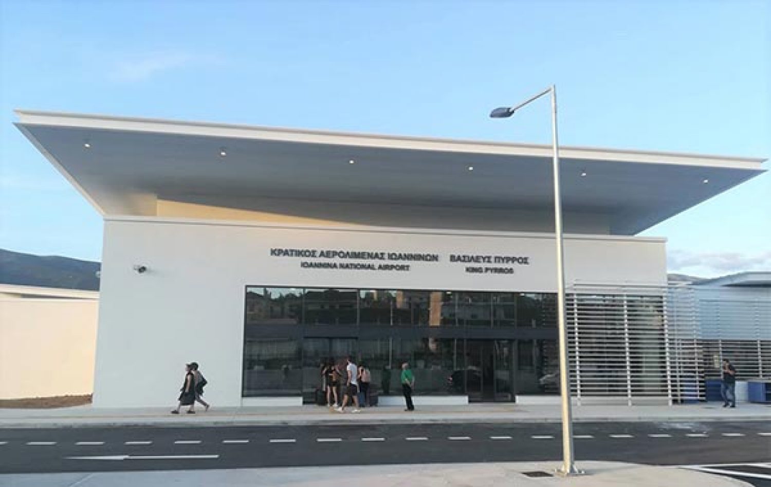 Γρήγορη διαδικτυακή ξενάγηση μέσω του «Οδηγού Αεροδρομίου Ιωαννίνων»!