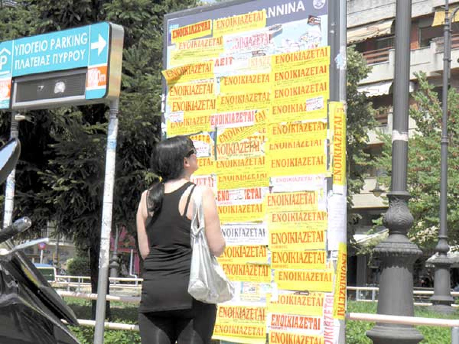 Τα Γιάννενα θέλουν τους φοιτητές, αλλά δεν… μπορούν να τους φιλοξενήσουν!