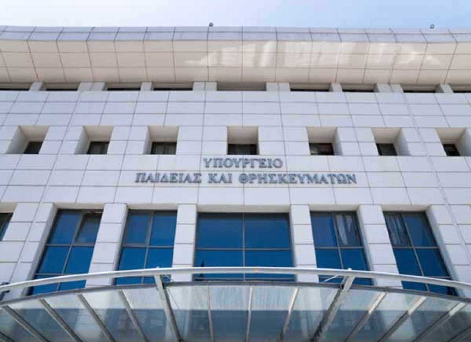 146 μόνιμοι εκπαιδευτικοί στα Μουσικά Σχολεία