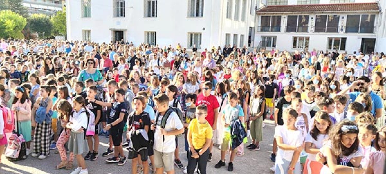 Επιστροφή στα θρανία με την ευχή για μία «ανέφελη» σχολική χρονιά!