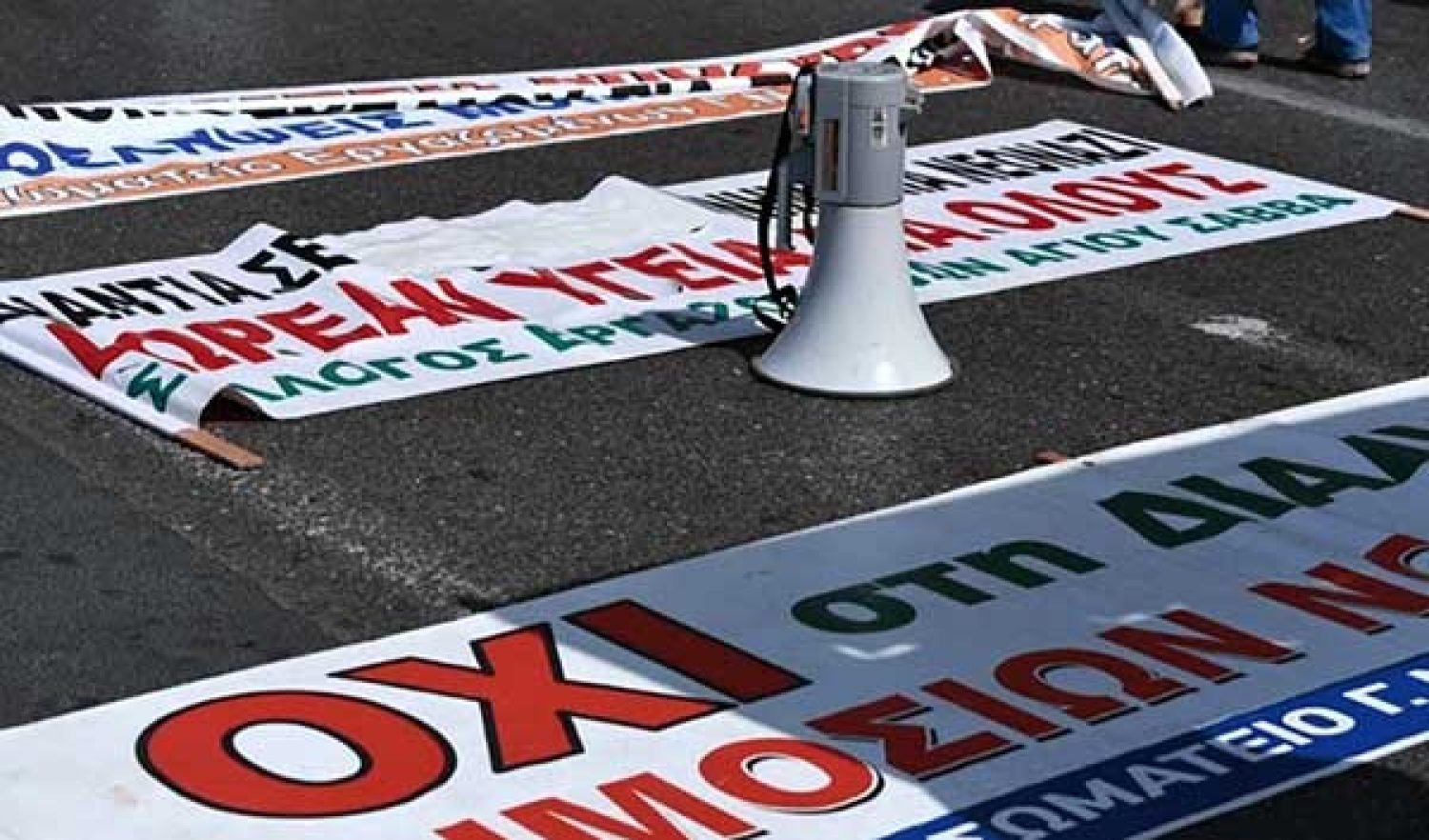 Με γενική απεργία οι εργαζόμενοι στέλνουν… μήνυμα στην Κυβέρνηση!