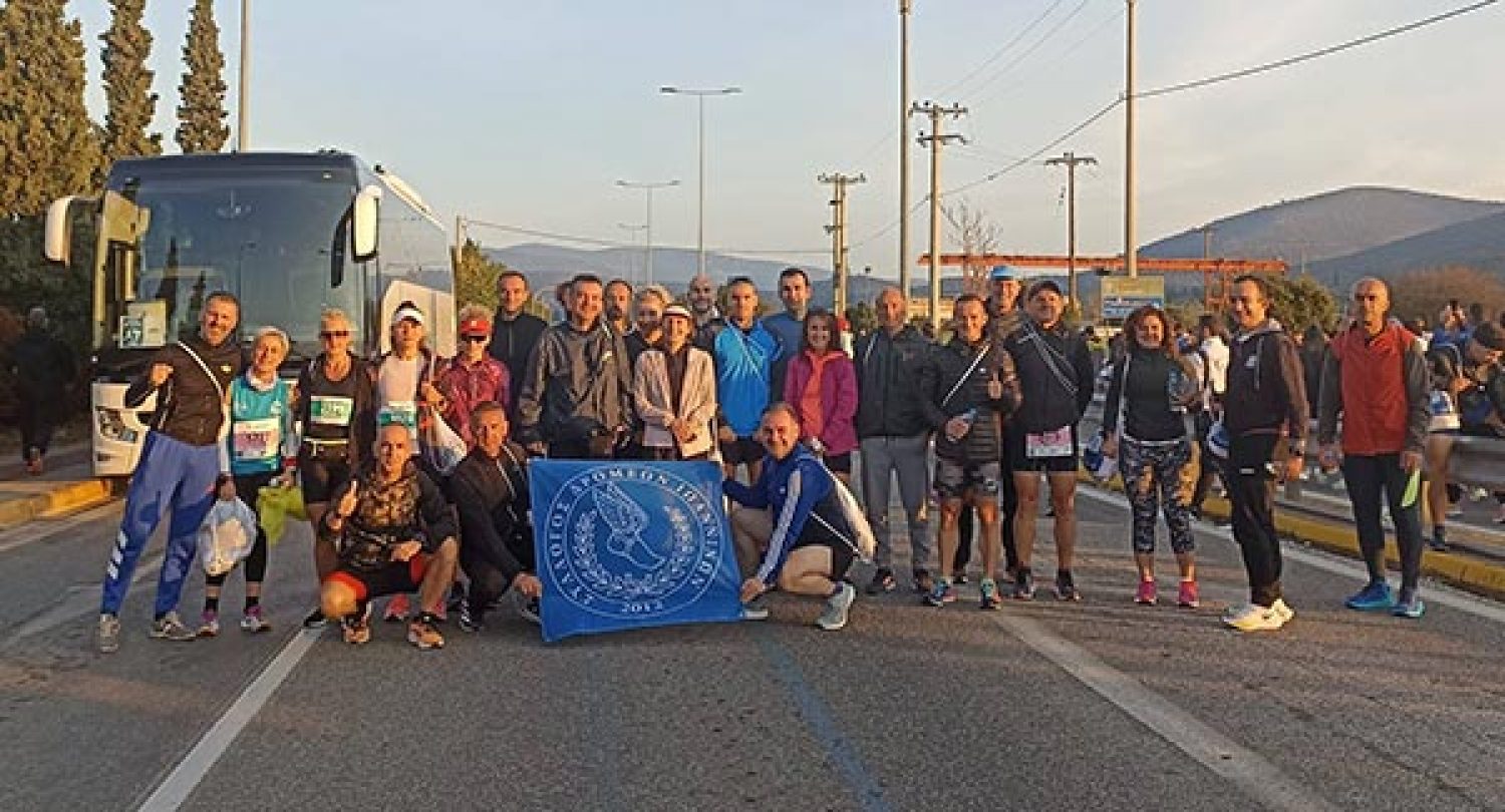 Ο Σύλλογος Δρομέων έτρεξε στον Αυθεντικό Μαραθώνιο