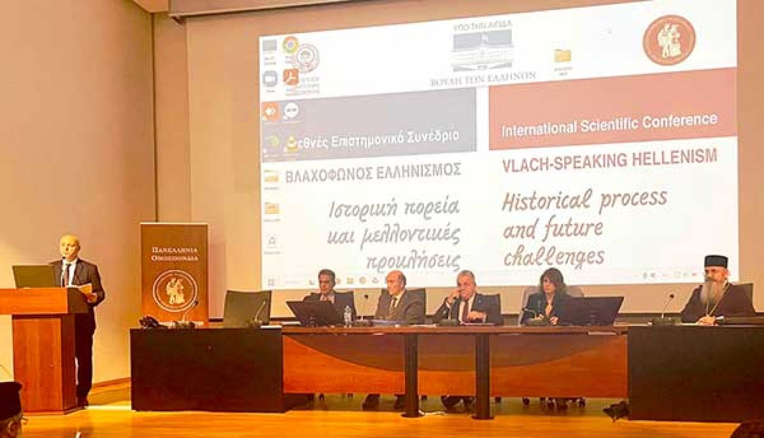 Οι Βλάχοι δε μιλούν ενιαία γλώσσα αλλά τοπικά προφορικά ιδιώματα!