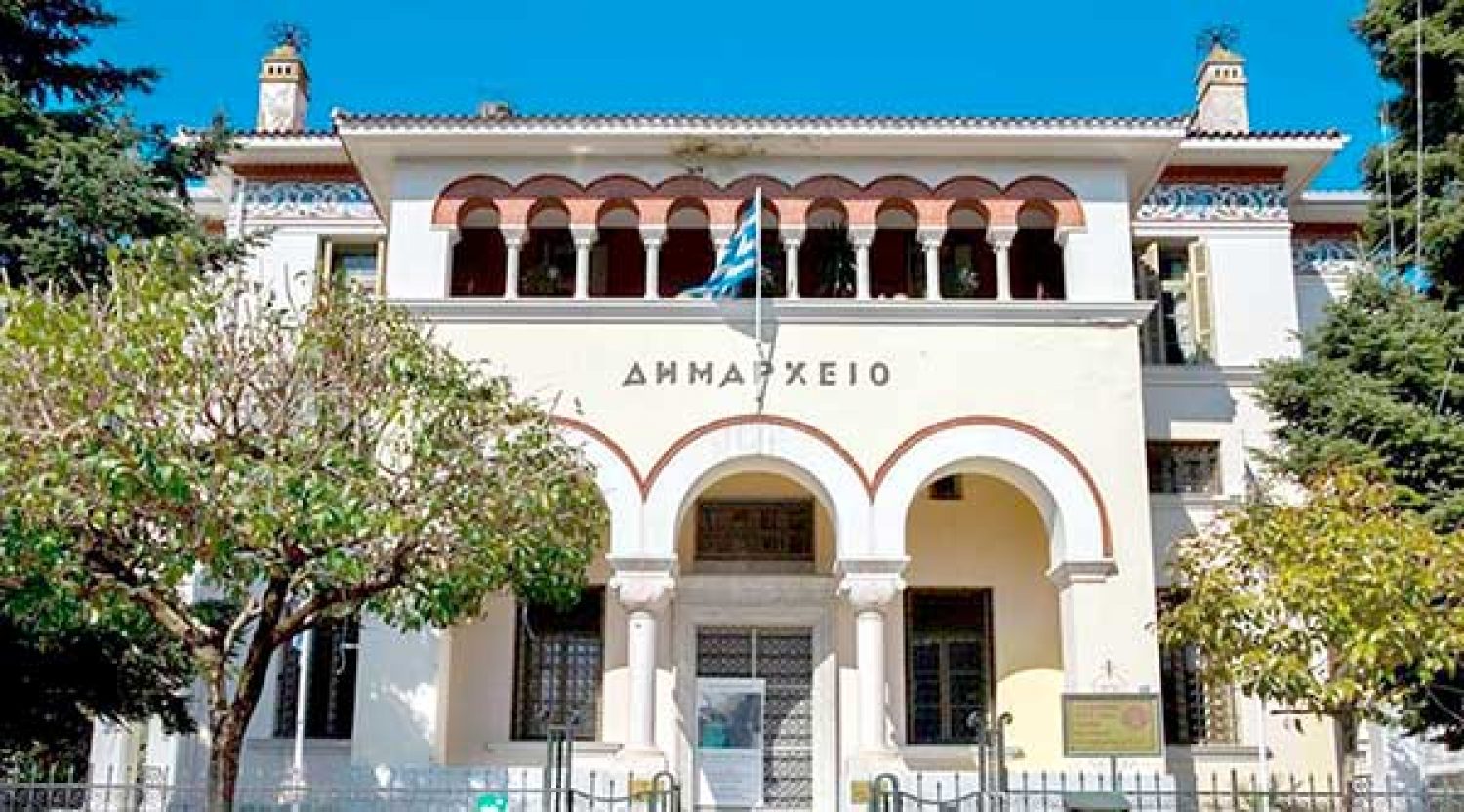 Σεβασμός στην απόφαση του ΣτΕ, αλλά και διασφάλιση της κυβερνησιμότητας των Δήμων