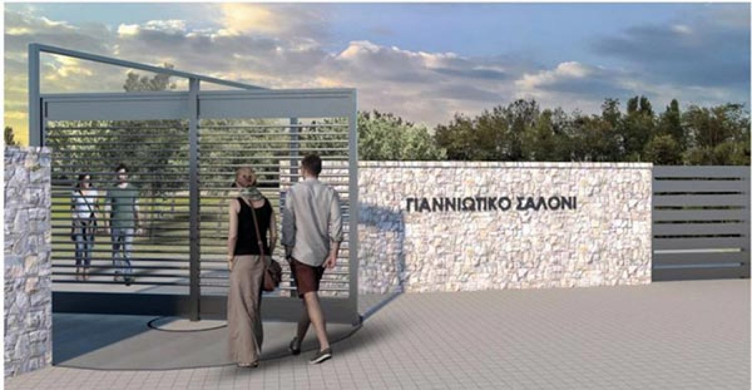 Επιτέλους, αναπλάθεται το Πάρκο Πυρσινέλλα!