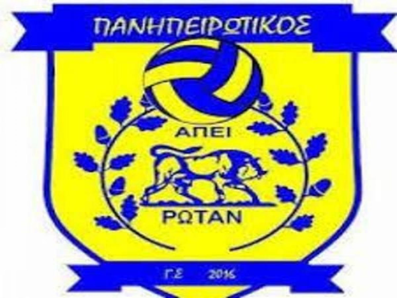 Τρίποντο νίκης με Καβάλα για τον Πανηπειρωτικό
