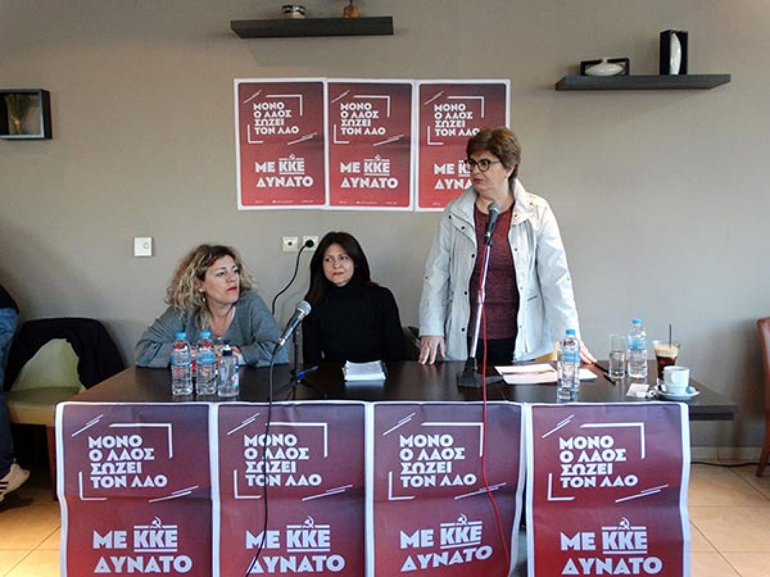 Σύσκεψη της Κ.Ο. Ιωαννίνων του ΚΚΕ στα Καρδαμίτσια