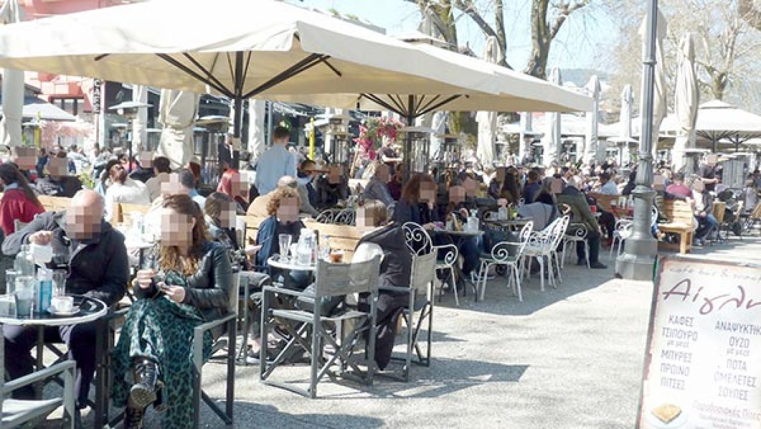 Ας μπει επιτέλους… στοιχειώδης τάξη σε κοινόχρηστους χώρους της πόλης!