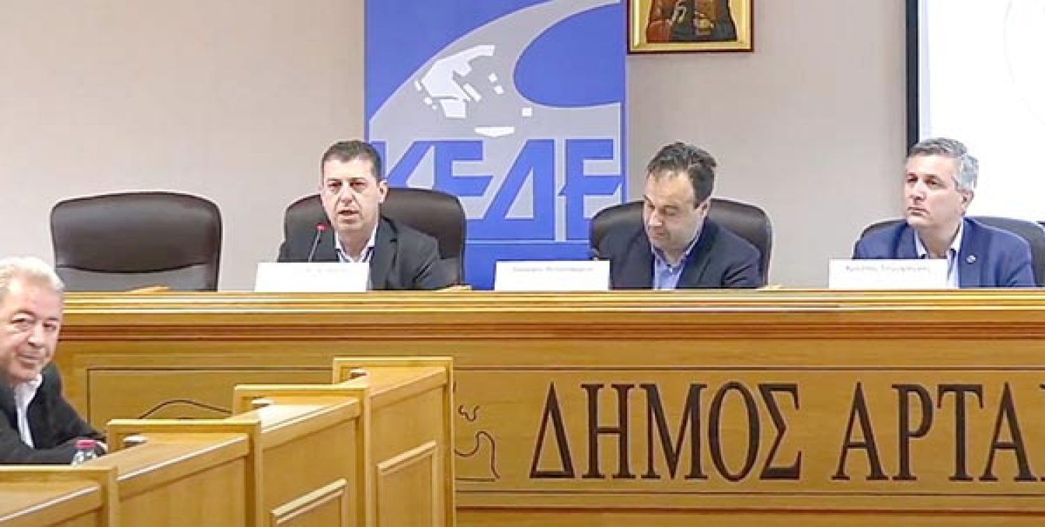 «ΕΠΙ ΤΑΠΗΤΟΣ» ΚΑΥΤΑ ΘΕΜΑΤΑ ΤΩΝ ΔΗΜΩΝ!