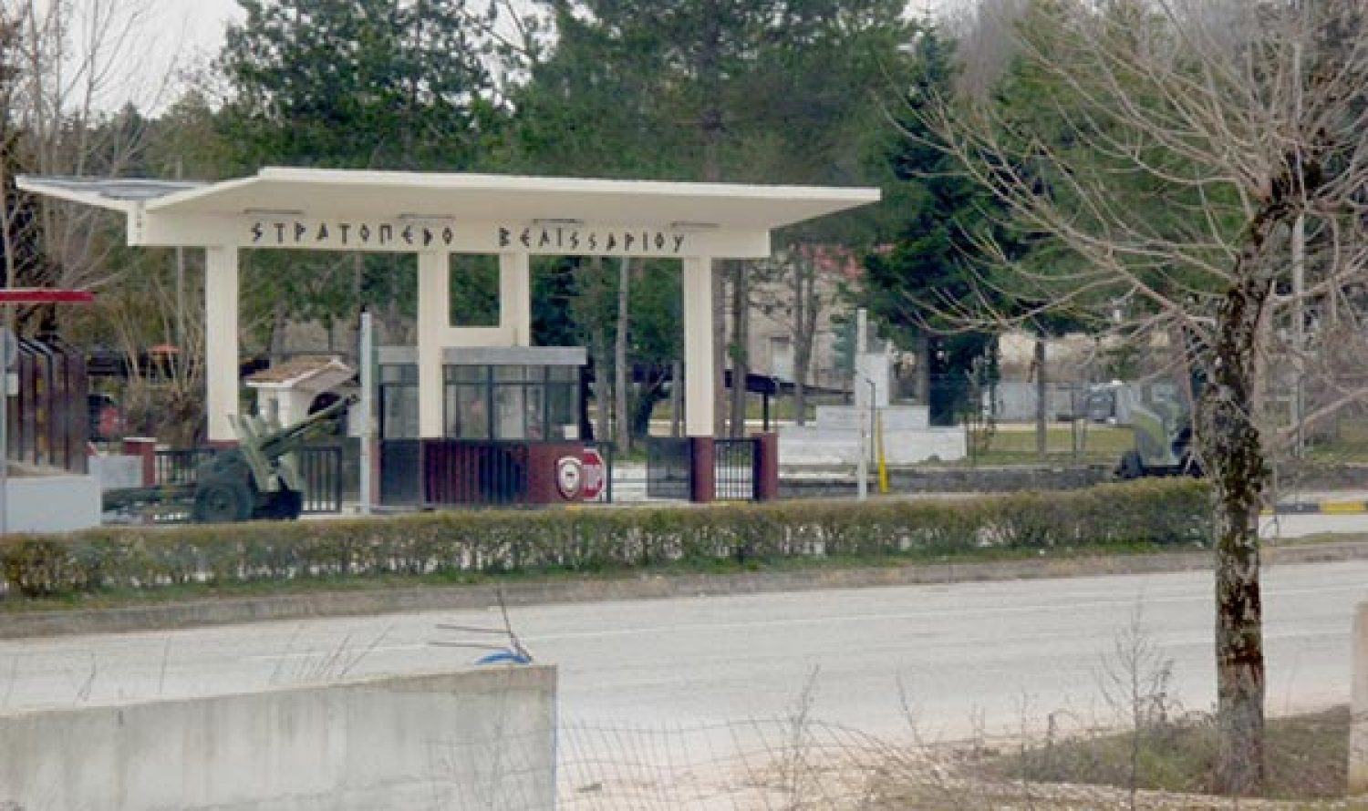 ΟΛΟ ΤΟ ΒΕΛΙΣΣΑΡΙΟ ΣΤΑ ΓΙΑΝΝΕΝΑ!
