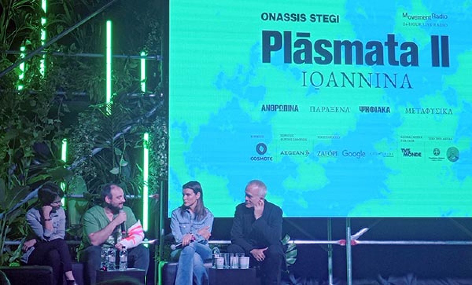 ΟΕΒΕ: Πολλαπλά τα οφέλη από τα Plasmata για τα Γιάννενα