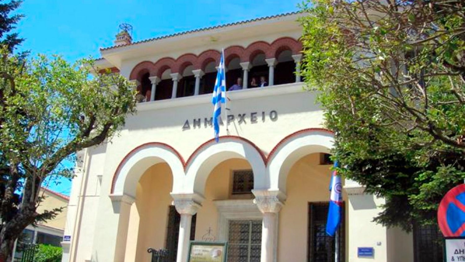 Οι Γιαννιώτες θα πληρώσουν την ασυδοσία του Γιώργου Αρλέτου στο Δήμο και στη ΔΕΥΑΙ!
