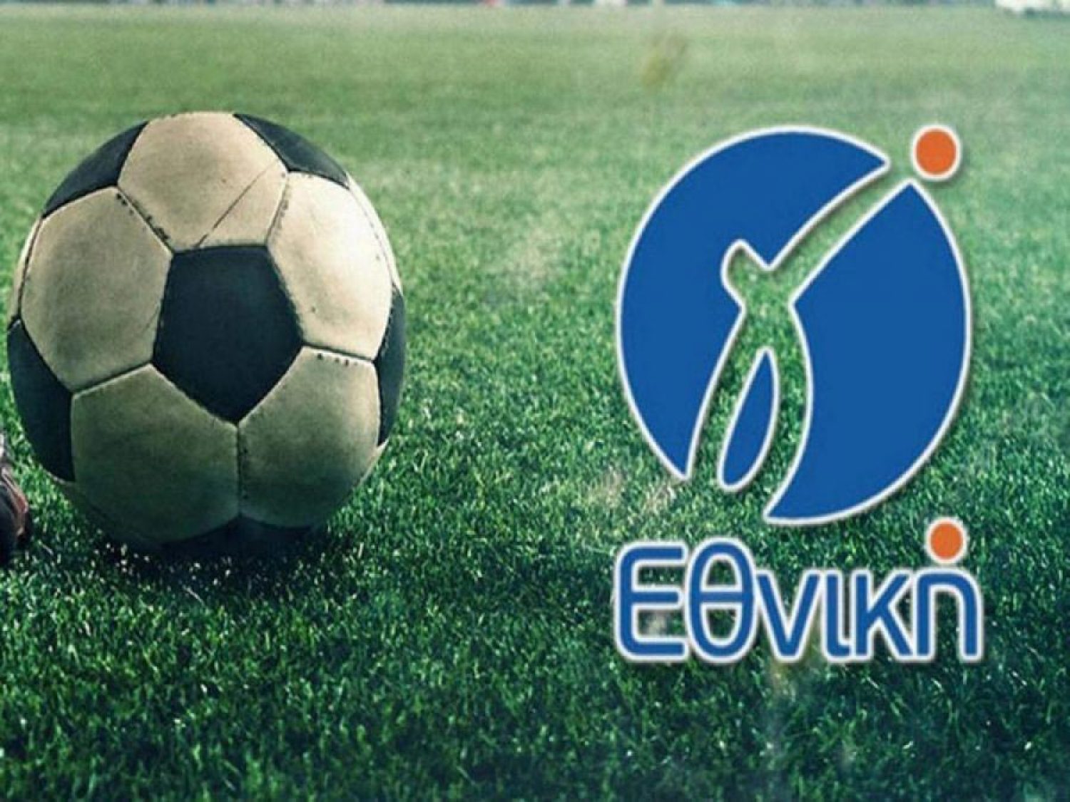 Αναβλήθηκε η πρεμιέρα λόγω της φονικής κακοκαιρίας