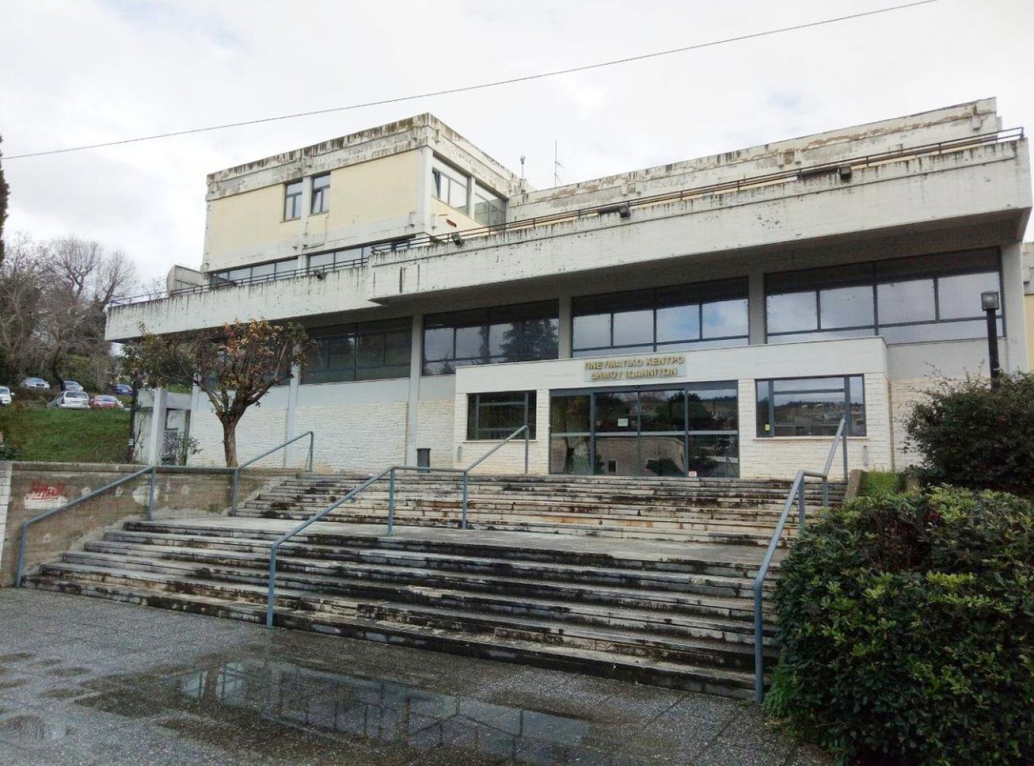 Τις προγραμματισμένες εκδηλώσεις αναβάλλει το Πνευμ. Κέντρο Ιωαννίνων