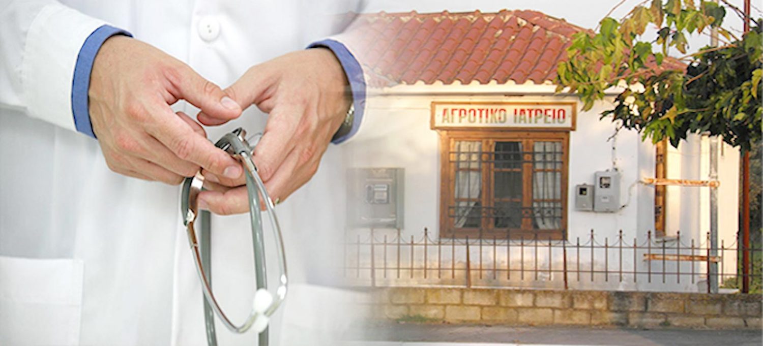 Προσωπικοί γιατροί υποχρεωτικής θητείας στα αγροτικά ιατρεία!