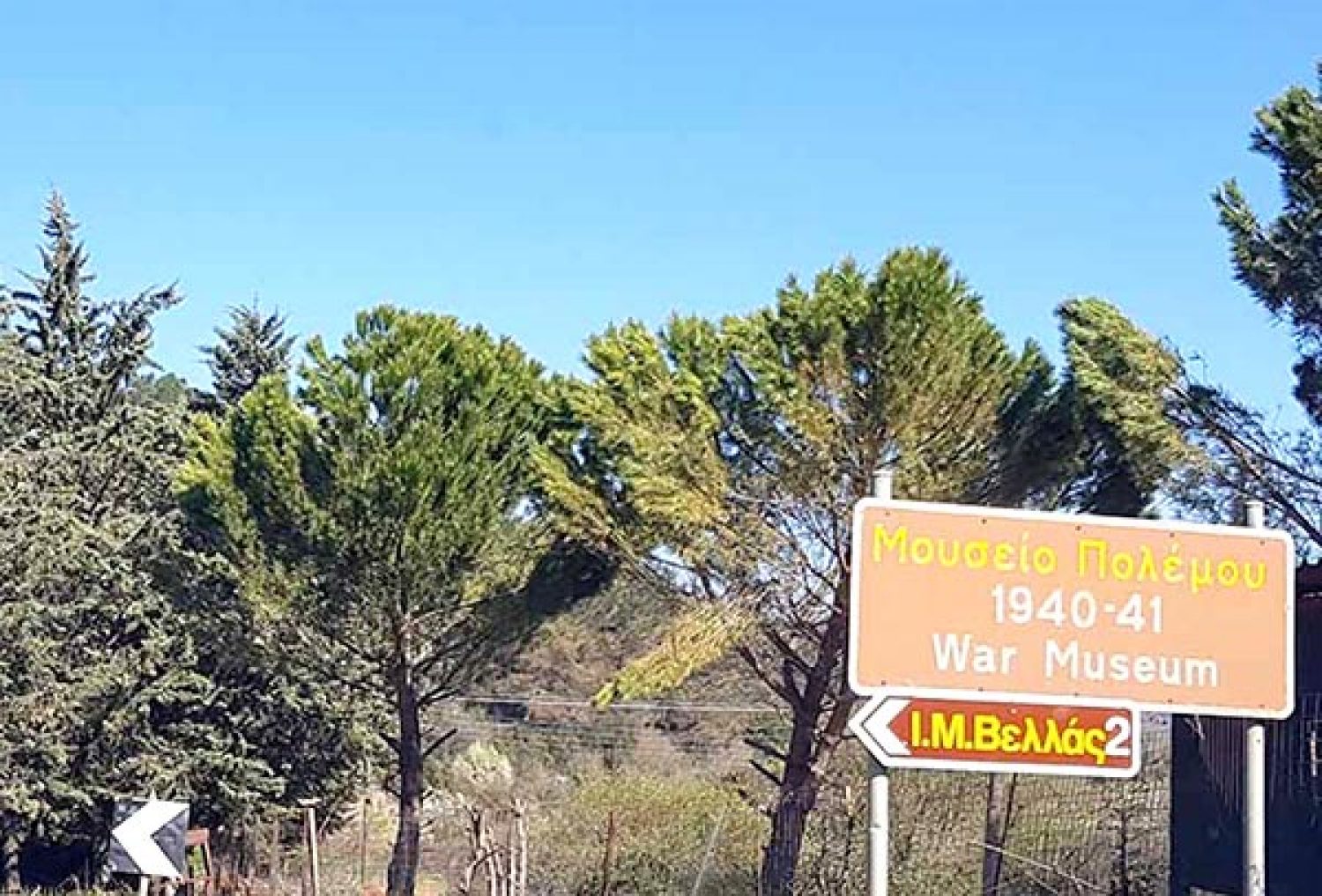 Το Έπος του «ΟΧΙ» να τιμάται επίσημα στο φυσικό του χώρο!
