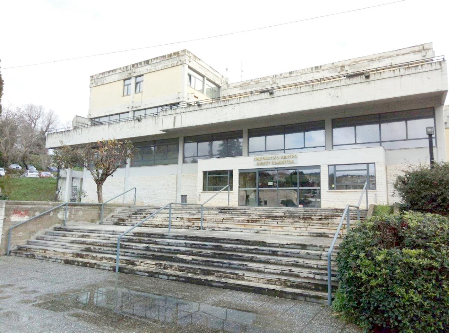 ΑΝΑΔΙΑΡΘΡΩΣΗ ΝΑΙ ΚΑΤΑΡΓΗΣΗ ΟΧΙ!