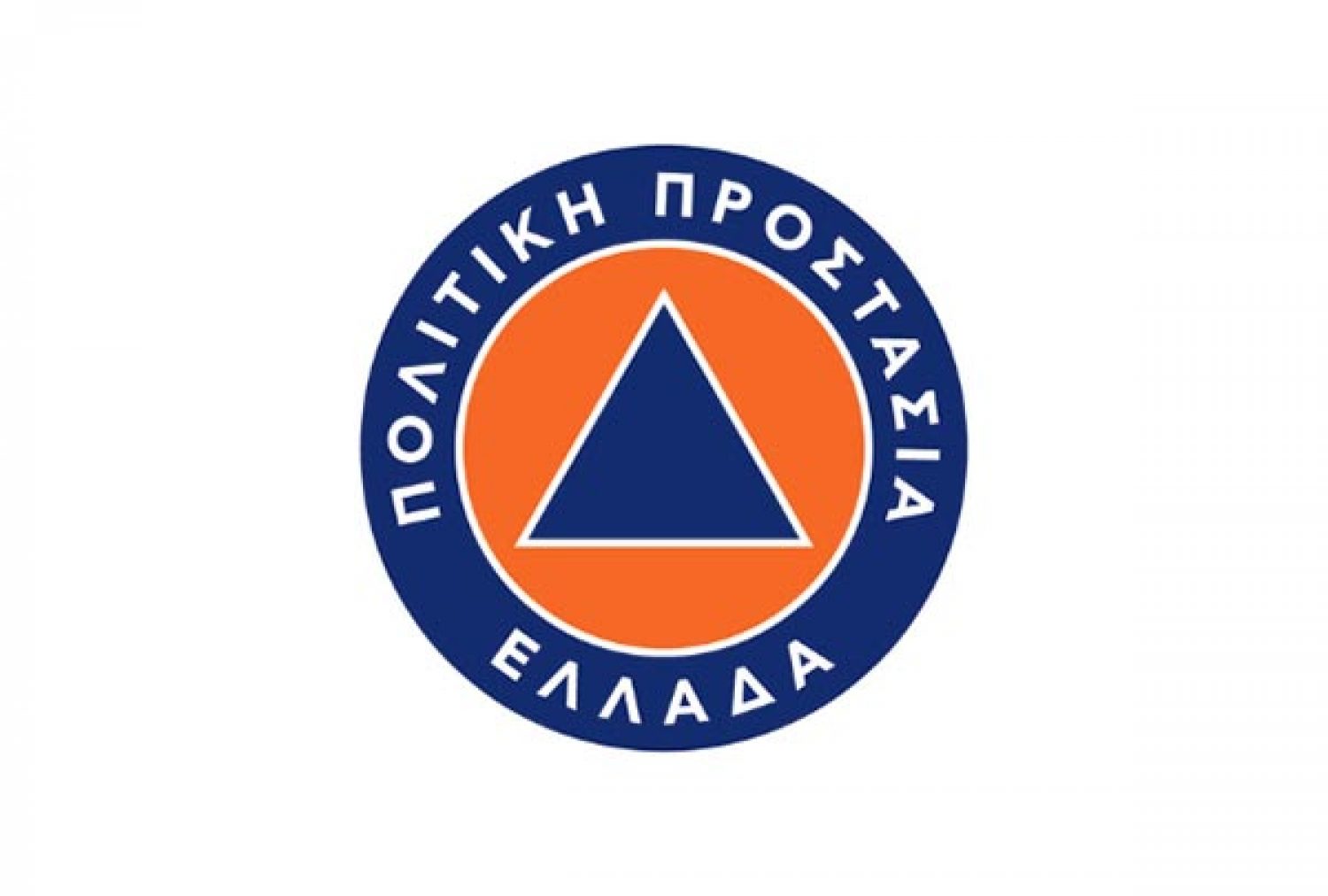 Συνεδριάζει το Συντονιστικό Πολιτ. Προστασίας Ηπείρου