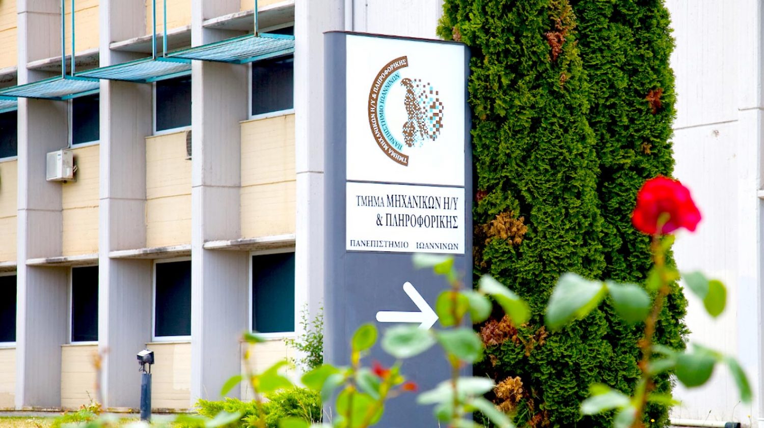 Κατάφωρη αδικία η κατάργηση του Τμ. Μηχανολόγων Μηχανικών