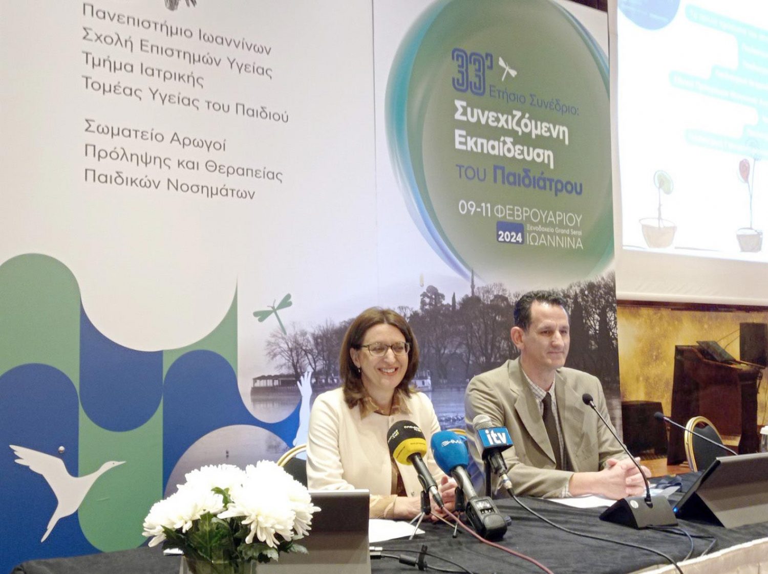Απόλυτη αναγκαιότητα η Μ.Ε.Θ. Παίδων στο Πανεπ. Νοσοκομείο Ιωαννίνων!