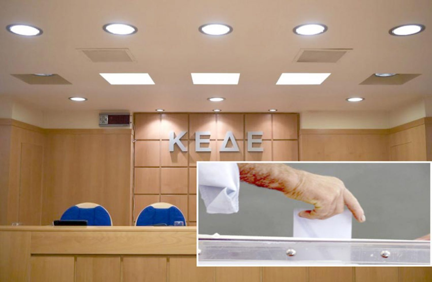 ΚΕΔΕ: Με άρωμα Ηπείρου οι σημερινές εκλογές!