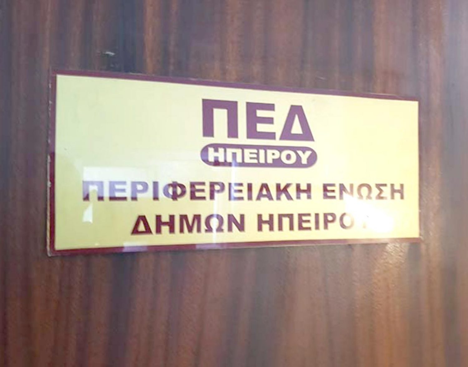 Κόπηκε ο «γόρδιος δεσμός» με τις μελέτες των 2,5 εκατ. ευρώ!