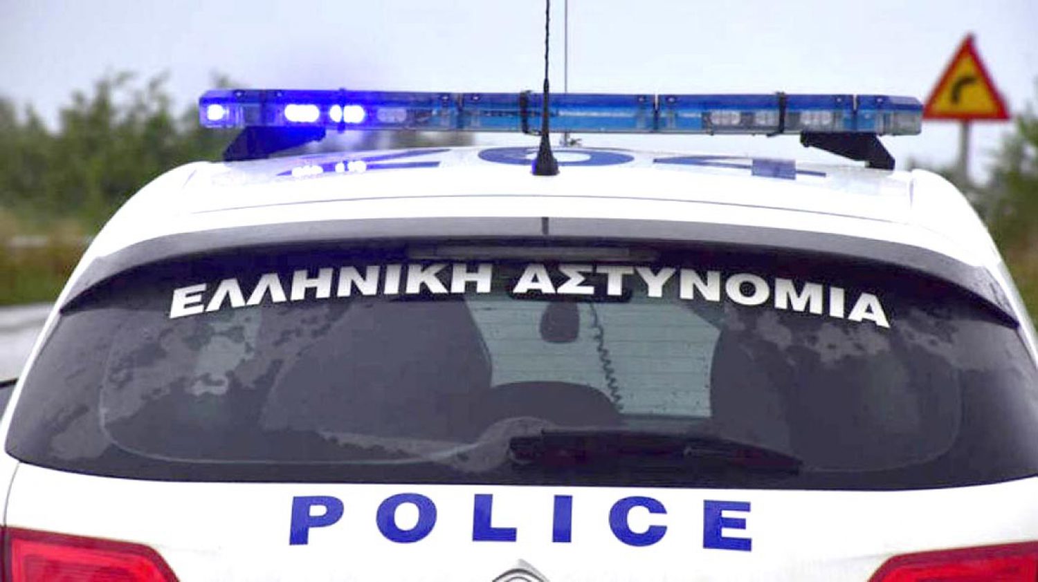«Πλοκάμια» στις τάξεις της ΕΛ.ΑΣ έχουν τα κυκλώματα διακίνησης ναρκωτικών!