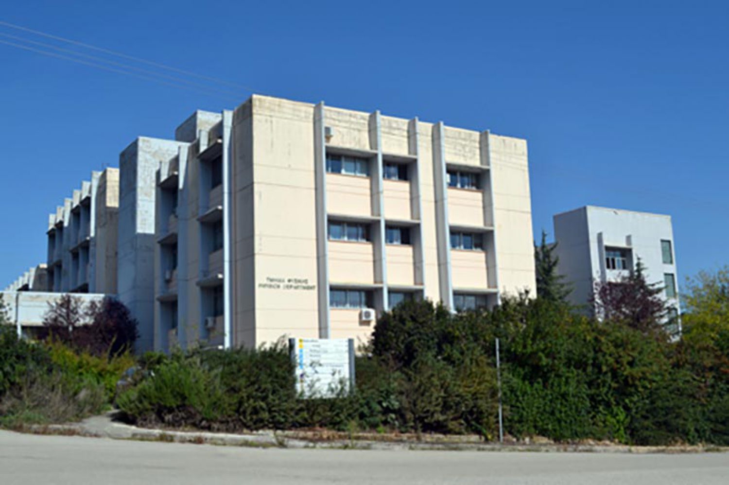 Το Πανεπιστήμιο Ιωαννίνων ξανά στο «στόχαστρο» ενόψει Πανελλαδικών!