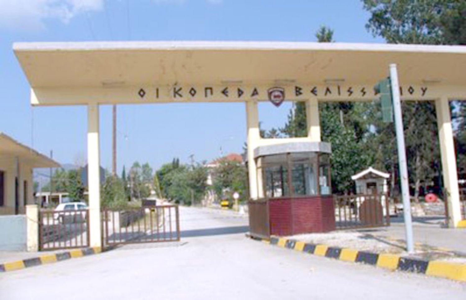 Δήμος Ιωαννιτών και ΤΕΘΑ να αξιοποιήσουν από κοινού το στρατόπεδο Βελισσαρίου!