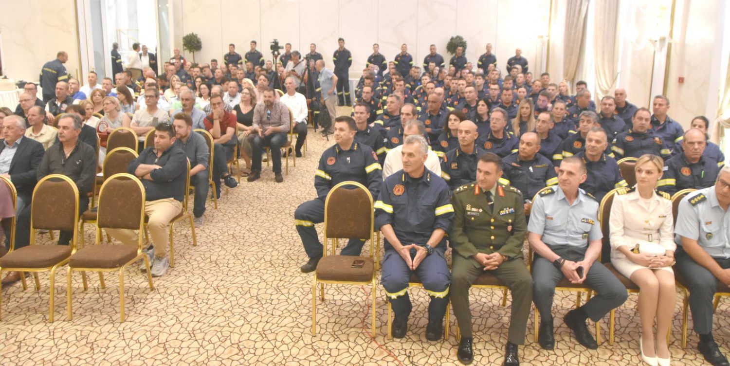 ΟΛΟΙ σε ετοιμότητα για μια πολύ δύσκολη αντιπυρική περίοδο!