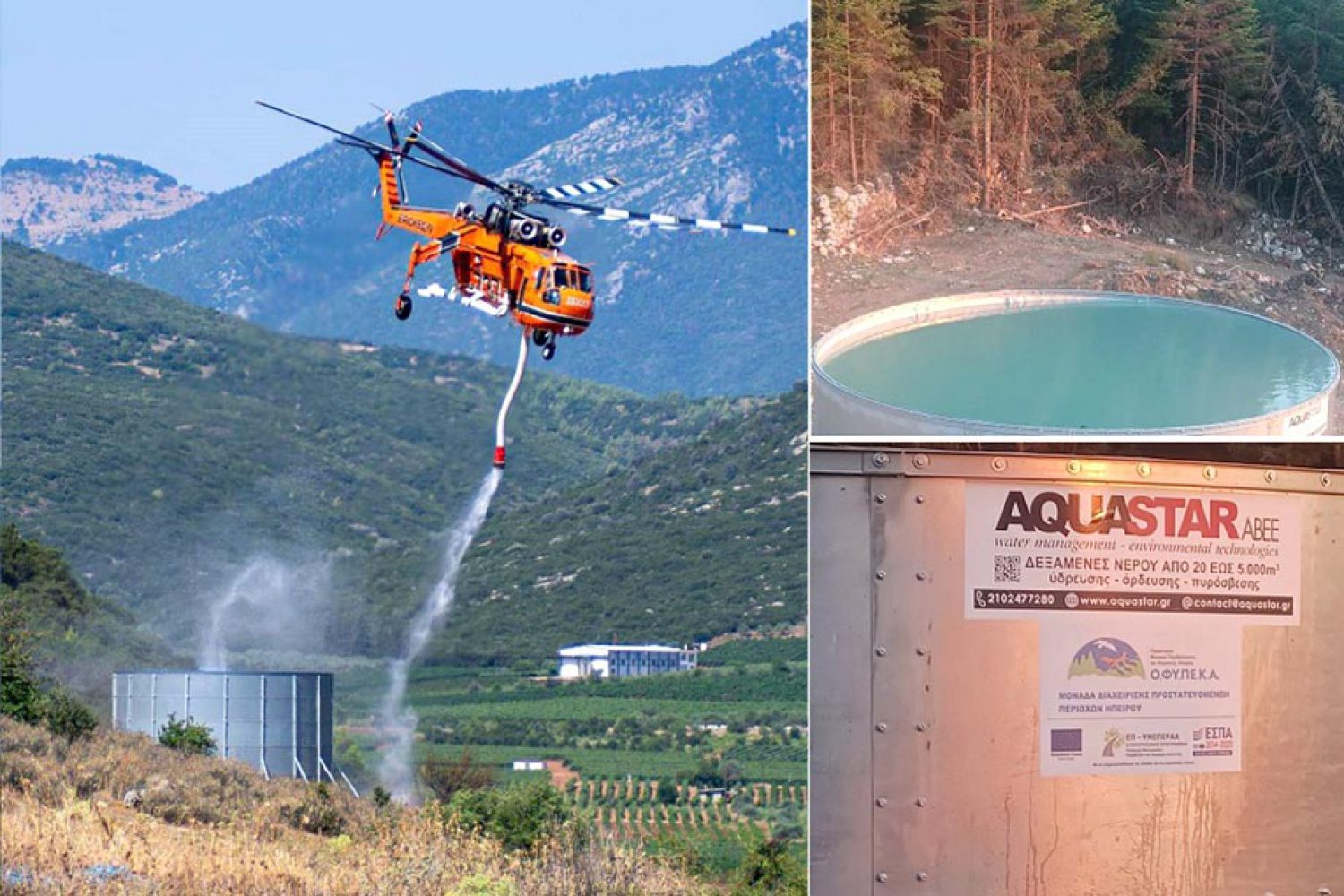 Κλίμα δυσφορίας από τον παρατεταμένο καύσωνα!